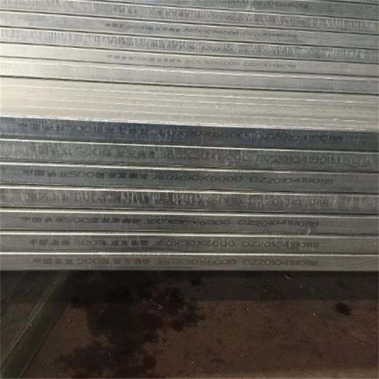 Q235B צינור מרובע ללא תפרים